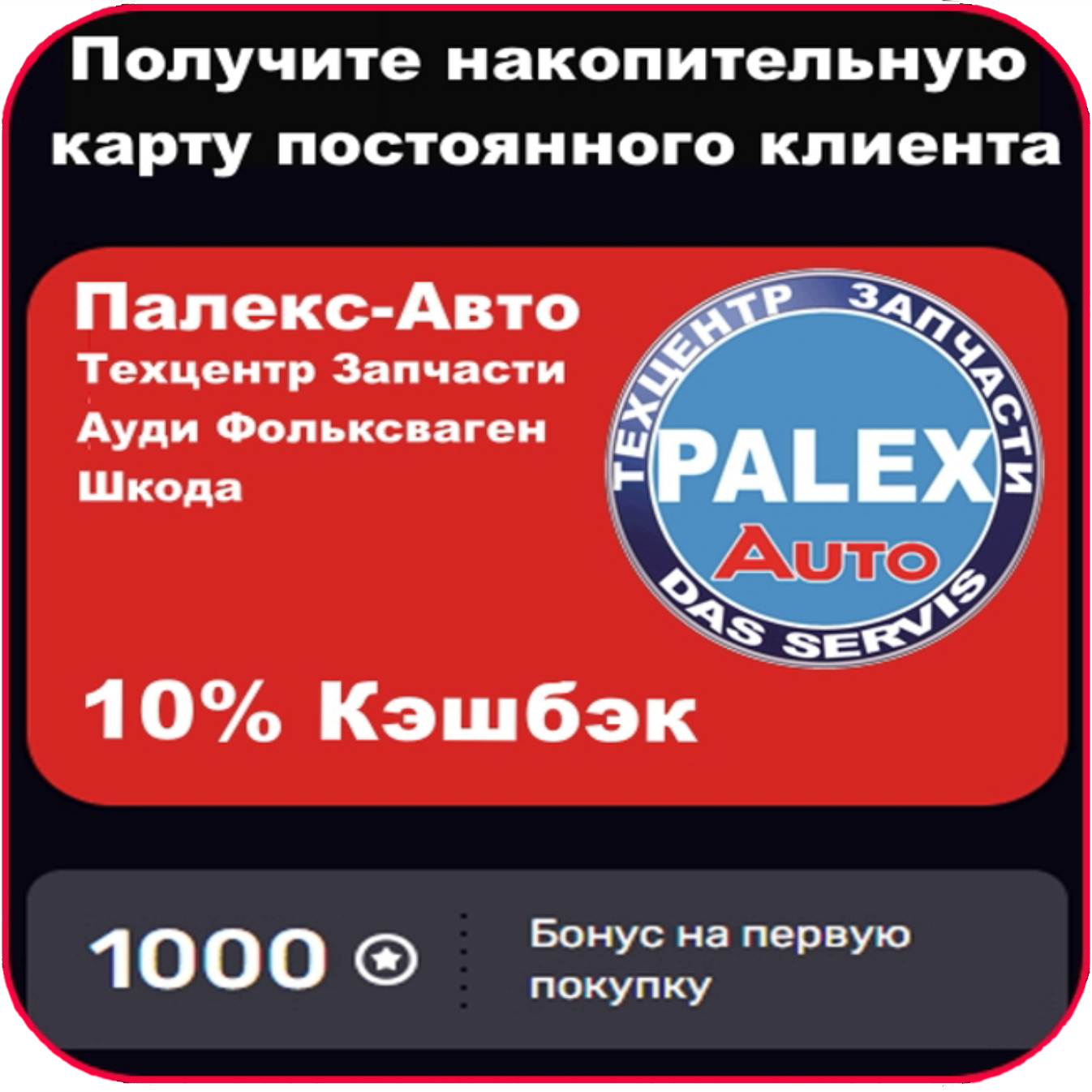 Автосервис Ауди Фольксваген Шкода в Москве ЗАО